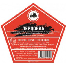 Набор трав Перцовка (Дед Алтай)