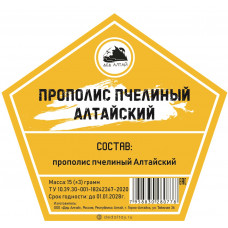 Набор трав Прополис пчелинный (Дед Алтай)