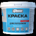 Колеровочная паста 02 Желтый  Gloss 0,1л