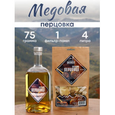 Набор трав и специй  Медовая перцовка (Алтайский винокур)