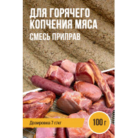 Для горячего копчения мяса Смесь приправ  Пряноем100гр 