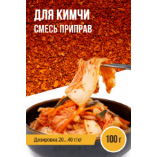 Кимчи- Смесь приправ Пряноем 100гр