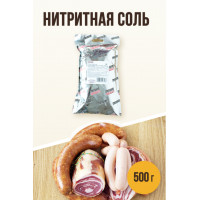 Соль нитритная 1000гр   Ем Колбаски