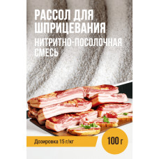 Рассол для шприцевания курицы и мяса 100гр 