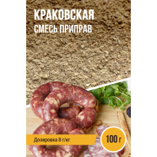 Краковская  100гр Смесь приправ Ем Колбаски